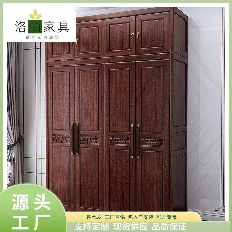 乌金木全实木原木衣柜卧室新中式五开门收纳储物柜家用实木大衣橱