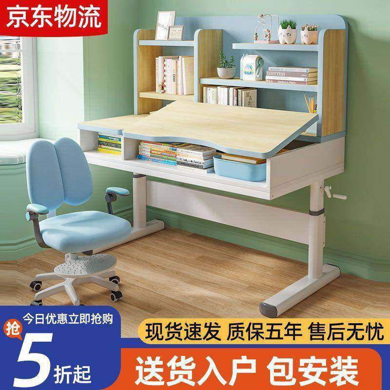 实木儿童学习桌小学生写字作业书桌家用简约小孩课桌椅套装可升降,清洗/食品/商业设备,风口/风叶/风机配件,淘宝优惠券,粉丝福利购,淘宝优惠卷