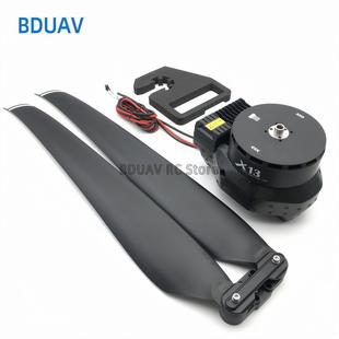 好盈X13动力套装 航模多旋翼飞机马达200A电调5620螺旋桨拉力56kg