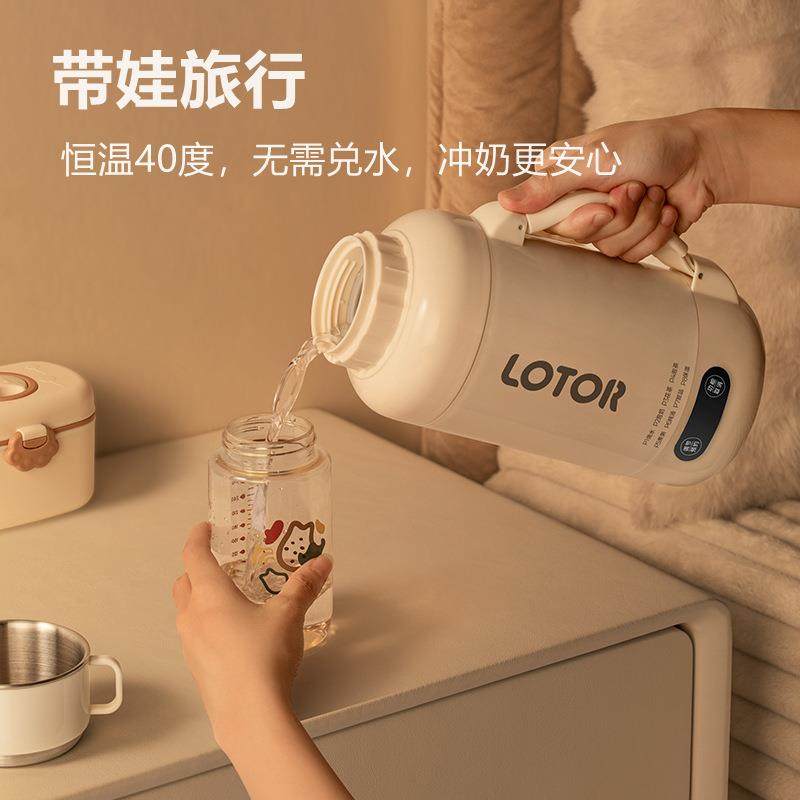 LOTOR烧水壶家用烧水壶便携式316不锈钢出差旅行电热水壶850ml