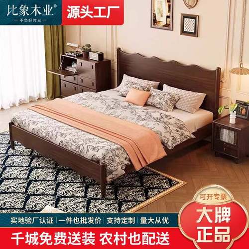中古风全实木波浪床复古主卧小户型双人床现代简约1.8米日式婚床