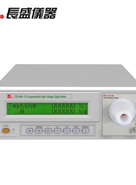 南京长盛CS149N-10/CS149N-20/CS149N-30交直流数字高压表
