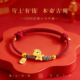 九华山2026马年本命年红绳招财手链999足银生肖马手工编织男女款