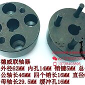 送弹性圈 套 线切割配件 宁波德威机联轴器32元