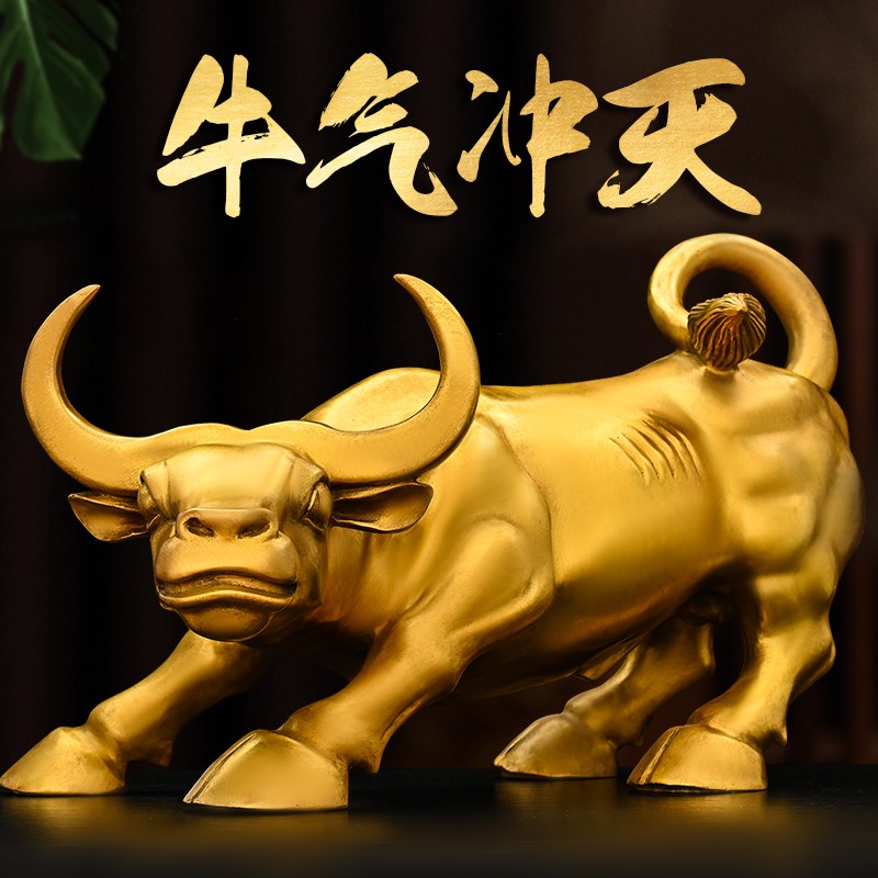 铜牛摆件纯铜大小号华尔街u牛招財补角旺市牛气冲天客厅办公室摆