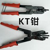 KT板包边条配件专用工具剪刀三角折边夹钳子直角展板倒挂刺透明膜