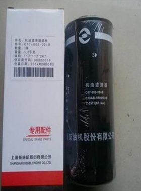 D17-002-02+B机滤适配上柴6114机油滤芯C18AB-1R0658+B C-05501-1