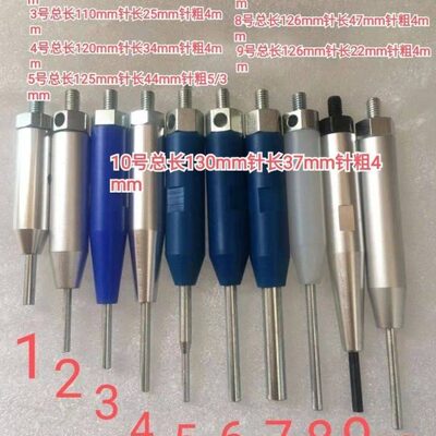 自动模切机清废针架子5孔清废铝座清废模板清废针啤机配件弹性针