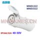 MND3322 32A公母插座MND1322 50V低压工业连接器插座 3P16A