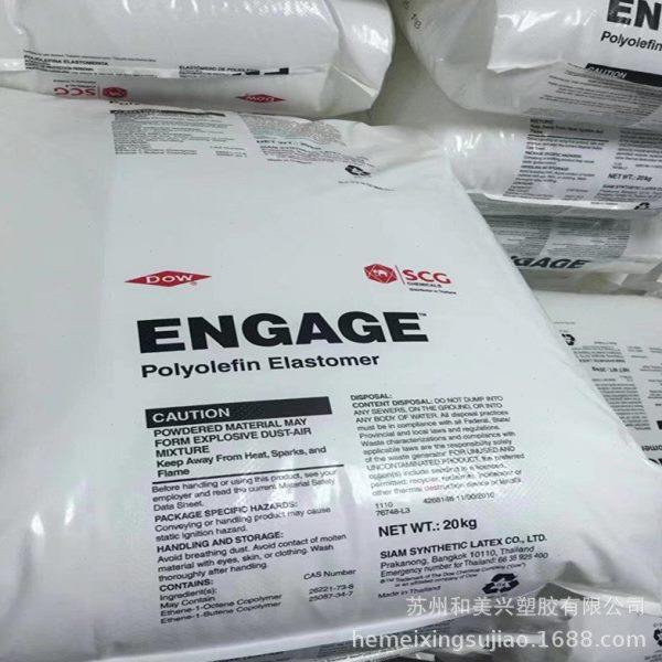 POE 杜邦8180 抗冲 通用级 电线电缆级 填充级,包装,塑料、塑胶标签,淘宝优惠券,粉丝福利购,淘宝优惠卷