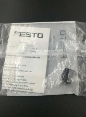 全新原装FESTO 吸盘  ESS-25X75-ON 189417 现货供应