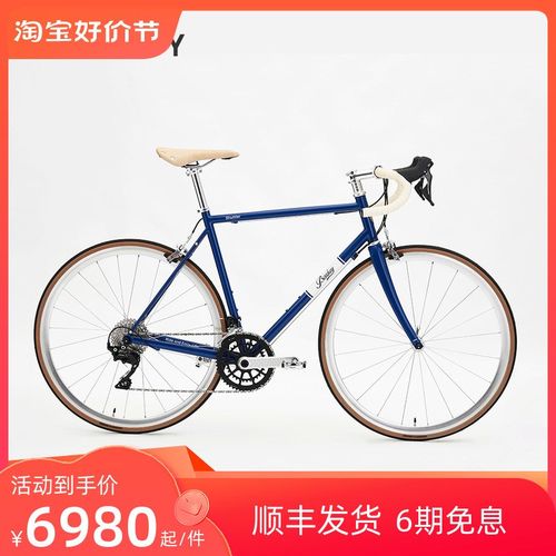 BOSKEY不死骑 Shuttler 钢架复古舒适公路 城市通勤轻.旅行自行车