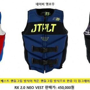 杰派乐JETPILOT摩托艇救生衣前拉双扣3色全码现货发售