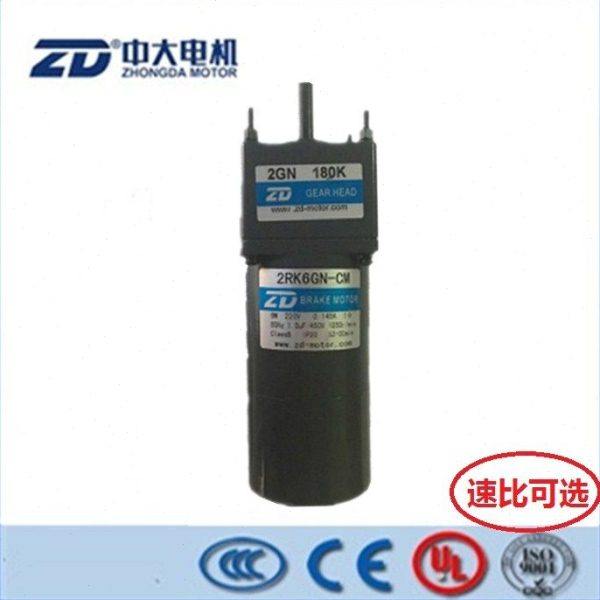 ZD中大6W10W可逆刹车电机  2RK6GN-CM/2GN15K电磁制动电动机 马达,五金/工具,齿轮减速机,淘宝优惠券,粉丝福利购,淘宝优惠卷