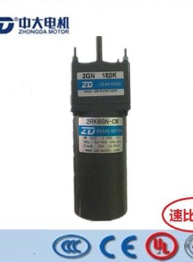 ZD中大6W10W可逆刹车电机  2RK6GN-CM/2GN15K电磁制动电动机 马达