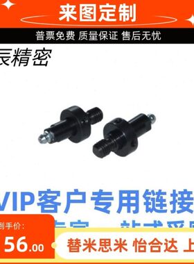 惰轮轴 紧定螺钉锁紧型EOM11-D12/25-L30/60/80