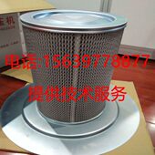 复盛空压机 油分离芯 S202EAU61T 2606539990油细分离器 711632E1