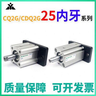 CDQ2G25-CQ2G25-10-15-20-30-40-50DCZ-75-100DZ底部带法兰板气缸