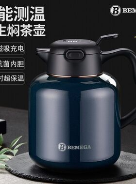 英国Bemega焖茶壶家用老白茶焖泡壶茶水分离大容量智能泡茶保温壶