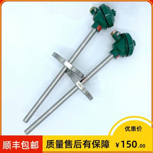 pt100热电阻 WZP 430 K型热电偶 WRN-431 L=12*300mm 法兰dn25/50