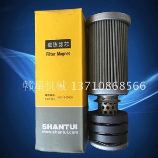 山推推土机配件山推磁铁滤芯16Y-15-07000 磁铁格 D60磁铁格