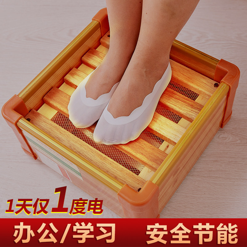 实木电火桶家用取暖器冬季桌下暖脚I火桶火盆小型暖脚神器火箱