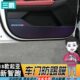 碳纤维防踢垫 新起亚智跑车门防踢膜内饰保护贴改装 专用于18 21款