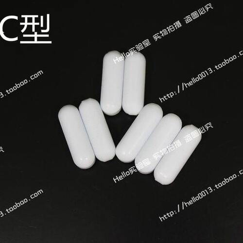 聚四氟磁力搅拌子C型C30 搅拌子8*30mm转子 四氟磁子3cm