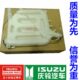 6WF1 6UZ1水箱副水箱 巨咖欧三 VC46 副水壶 泵车三一中联 五十铃