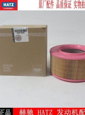 赫驰柴油发电机组空气滤芯01493001 HATZ柴油机空滤000001493001
