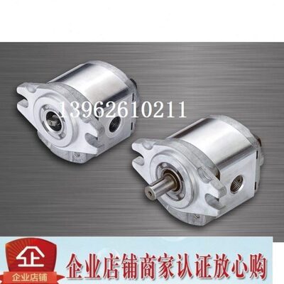 钰盟HONOR齿轮泵1PM3P03R/L 1PM3P37R/L 1PM3P04R/L 1PM3P05R/L