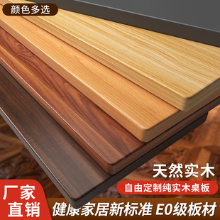 定制柜子尺寸定做实木储物柜鞋柜书柜餐桌收纳柜落地置物架家具橱