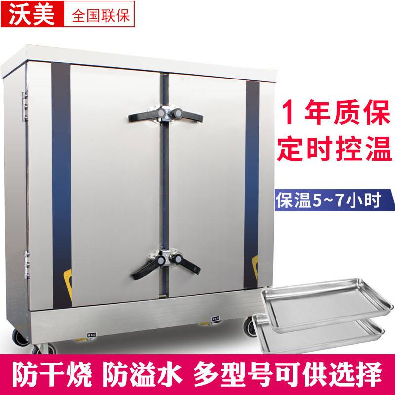 蒸饭柜电蒸箱商用蒸饭车燃气蒸包机全自动蒸馒头大米食堂蒸柜24盘