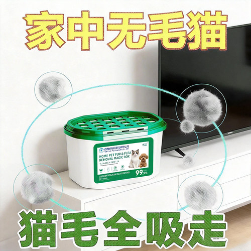 德国品牌超强吸附静电除猫毛家用粘毛除猫毛狗毛清理吸附神器5