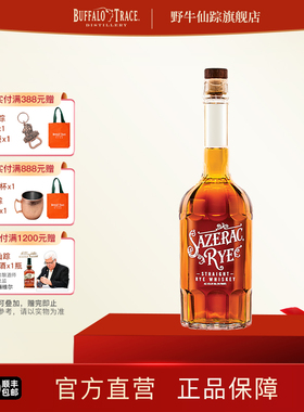 SazeracRye萨哲拉黑麦威士忌新奥尔良鸡尾酒whiskey烈酒进口洋酒