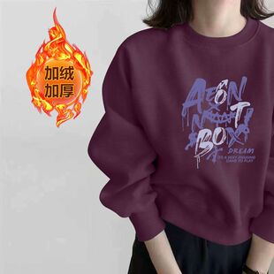 秋冬时尚纯棉短款卫衣女加绒加厚韩版洋气百搭显瘦小个子保暖上衣