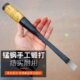 夹钢凿子扁平凿 木工凿子平凿老凿子手工锻打老式 木工专用凿子 包邮