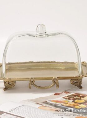 印度进口黄铜加厚玻璃罩糕点盘甜品盘法式轻奢长果盘托盘餐桌摆件