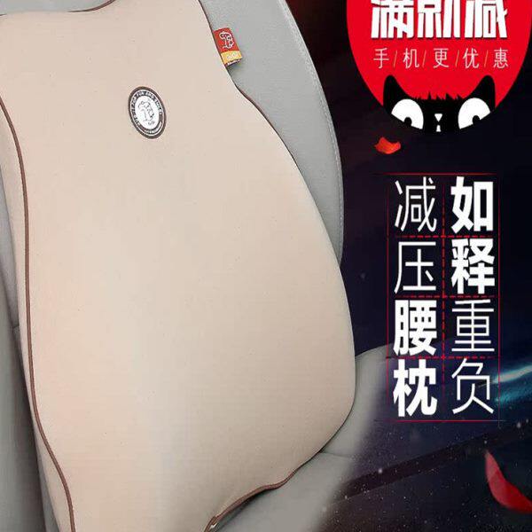 gigi汽车腰靠 记忆棉护腰托腰枕腰垫靠枕 车用办公室靠垫 四季款