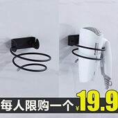 吹风机架免打孔浴室卫生间厕所置物收纳架壁挂电吹风挂架风筒架子