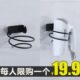 吹风机架免打孔浴室卫生间厕所置物收纳架壁挂电吹风挂架风筒架子