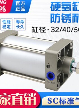 SC32/40/50/63-25x50x75x100x125x150x175-S亚德客型标准拉杆气缸