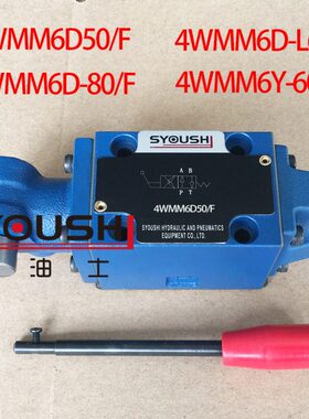 手动换向阀4WMM6D50/F,4WMM6D-80/F,4WMM6D-L6X/F,4WMM6Y-60/F