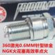 NGK铱金BR9EIX火花塞适用两冲程降落伞动力伞滑翔伞黑魔185