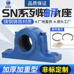 614 618 610 617 616 615 613 612 611 609 轴承座轴壳瓦盒SN608