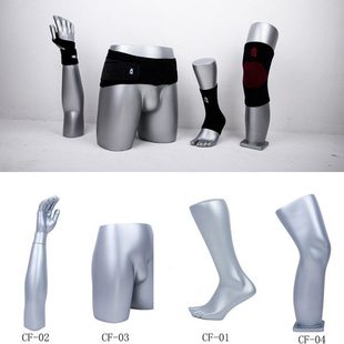 球袜展示道具运动假脚模 手模道具拍照3D立体效果臀模展示