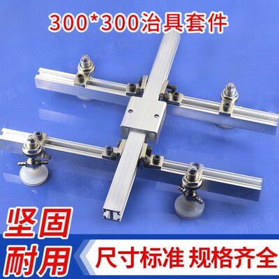 30吸嘴治0030行具机械手天注塑配件*工业套件金具机真空吸盘气动