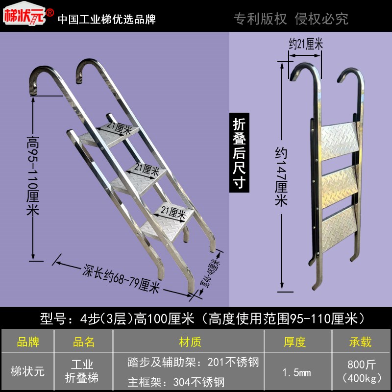 不锈钢折叠梯子折叠楼梯货梯工业B踏步梯爬梯阁楼梯梯子阶梯上车