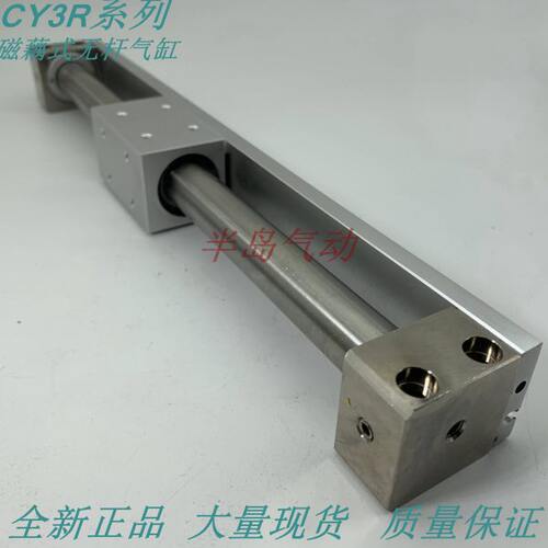 /Y30R550无杆气缸1550原装RG1400//-1501301450Y3C160C0/40//