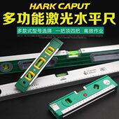 多功能激光水平尺子高精度铝合金强磁平水仪红外打线器家用小水泡